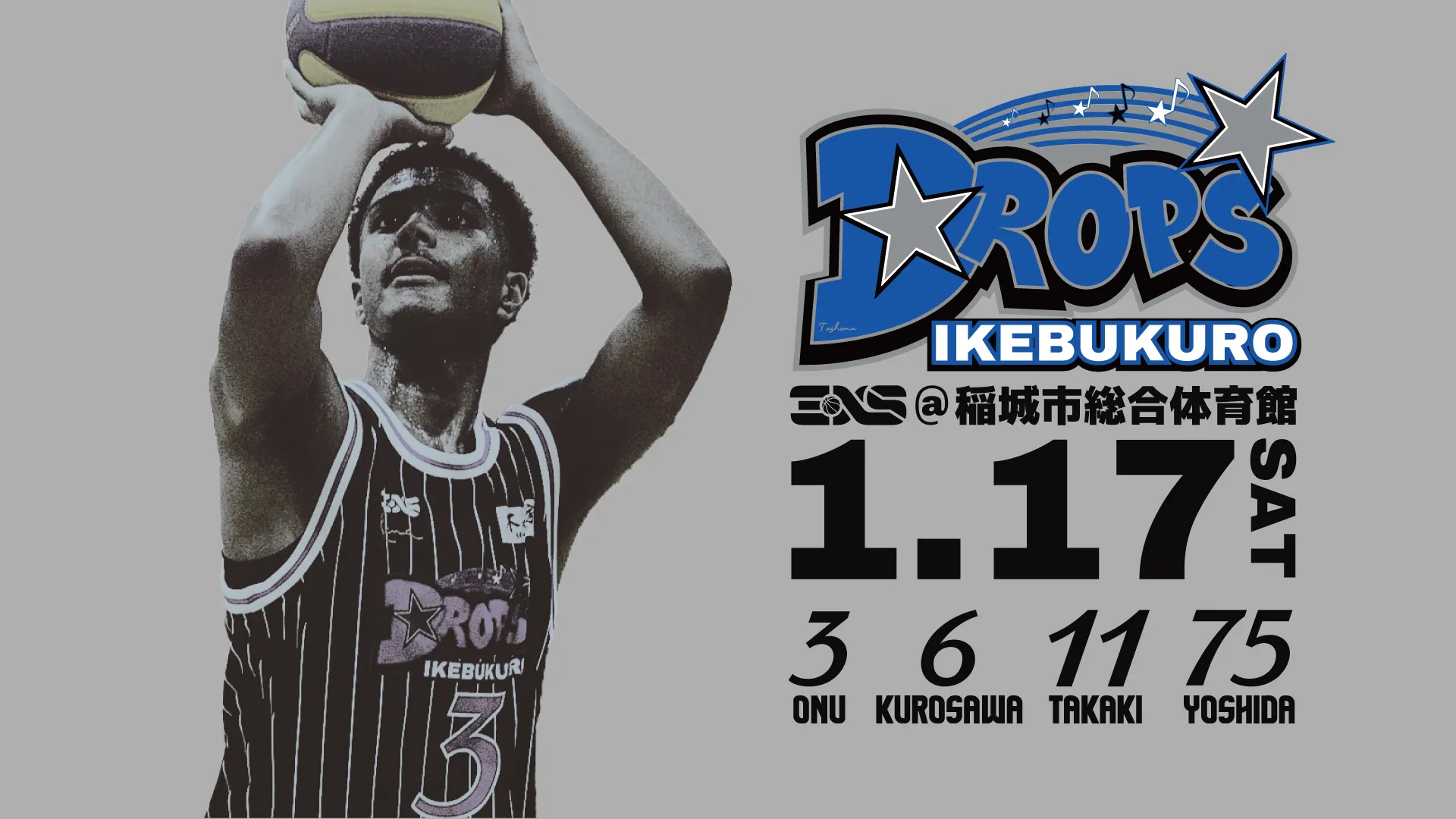 【3XS】Round.11 @野村不動産いなぎアリーナ(稲城市総合体育館) 1.17(SAT)